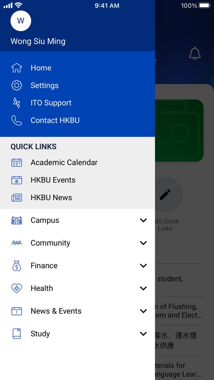 HKBU Mobile