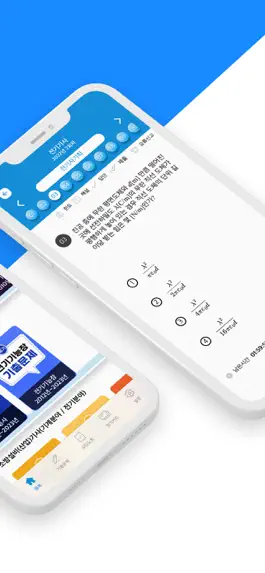Game screenshot 다산패스 모바일앱 apk