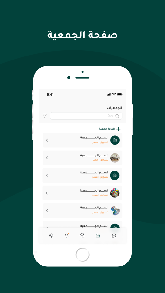 #1. TAK (iOS) 由: SOFTERA YAZILIM TEKNOLOJI VE TICARET LIMITED SIRKETI