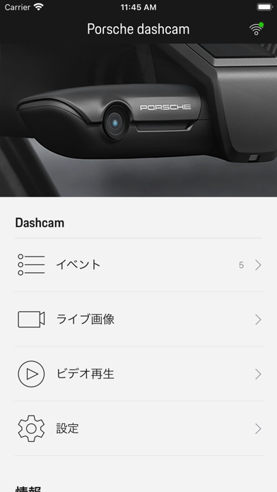 Porsche Dashcamのおすすめ画像1