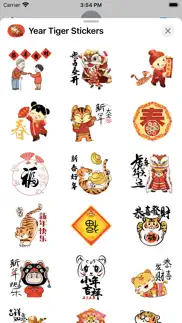 虎年新年2022貼圖-year tiger stickers iphone screenshot 2