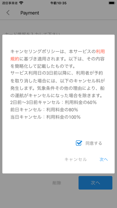 SeaKaren Screenshot
