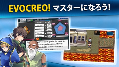 戦う ゲーム (EvoCreo™ Monster)のおすすめ画像6