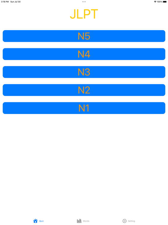 Screenshot #4 pour JLPT vocabulary