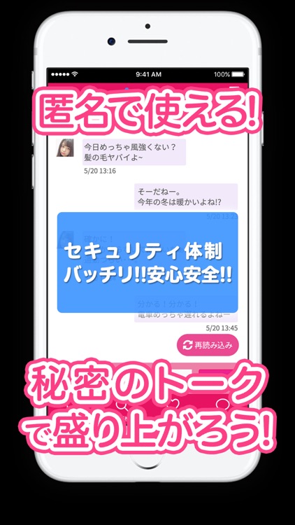 であい-おすすめであい！Talknavi(トークナビ)