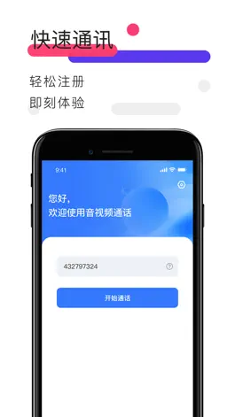 Game screenshot GoCall mod apk