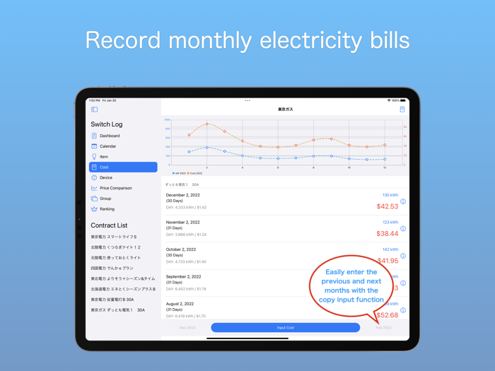 See usage to save electricity