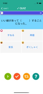 JLPT Learn (N5-N1) screenshot #6 for iPhone