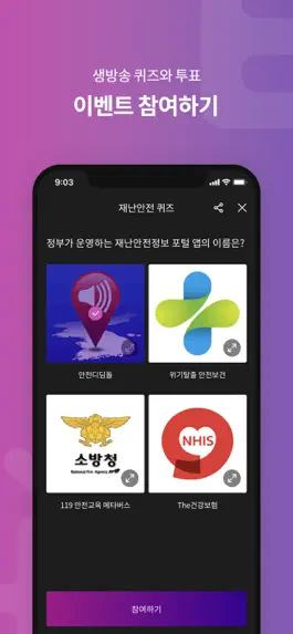 Game screenshot KBS 티벗 hack