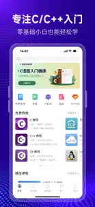 C语言编译器-在线编辑和编程题库 screenshot #1 for iPhone