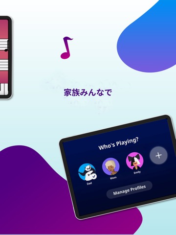 Simply Piano ピアノ練習 - 独学で楽しく上達のおすすめ画像5