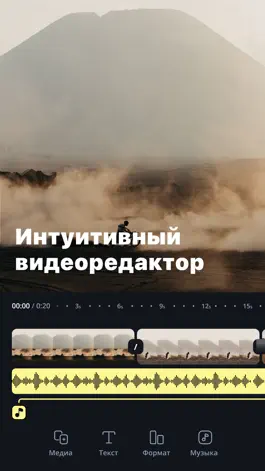 Game screenshot Framy Видео Редактор с Музыкой mod apk
