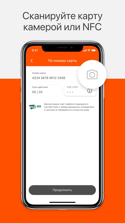 Абсолют.Переводы screenshot-4