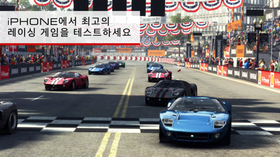 GRID™ Autosport Custom Edition