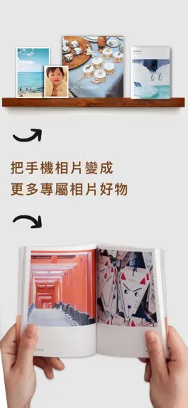 Game screenshot TinTint - Make Your Photobook apk
