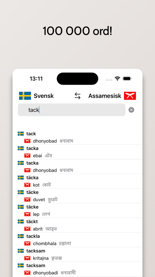 #2. Assamesisk-Svensk ordbok (iOS) 由: FB PUBLISHING LLC