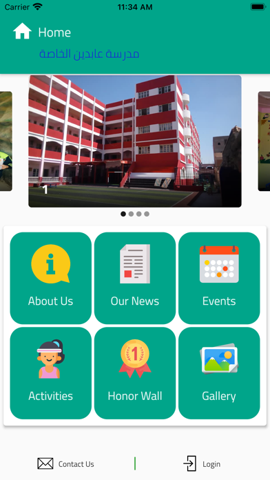 Abdeen School Screenshot