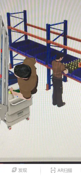 Game screenshot 仓储作业管理 apk