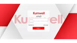 Game screenshot Kumwell Verse apk