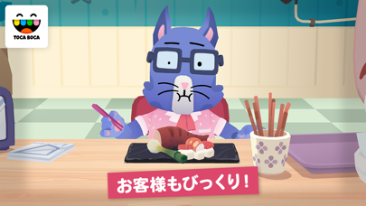 Toca Kitchen Sushiのおすすめ画像5