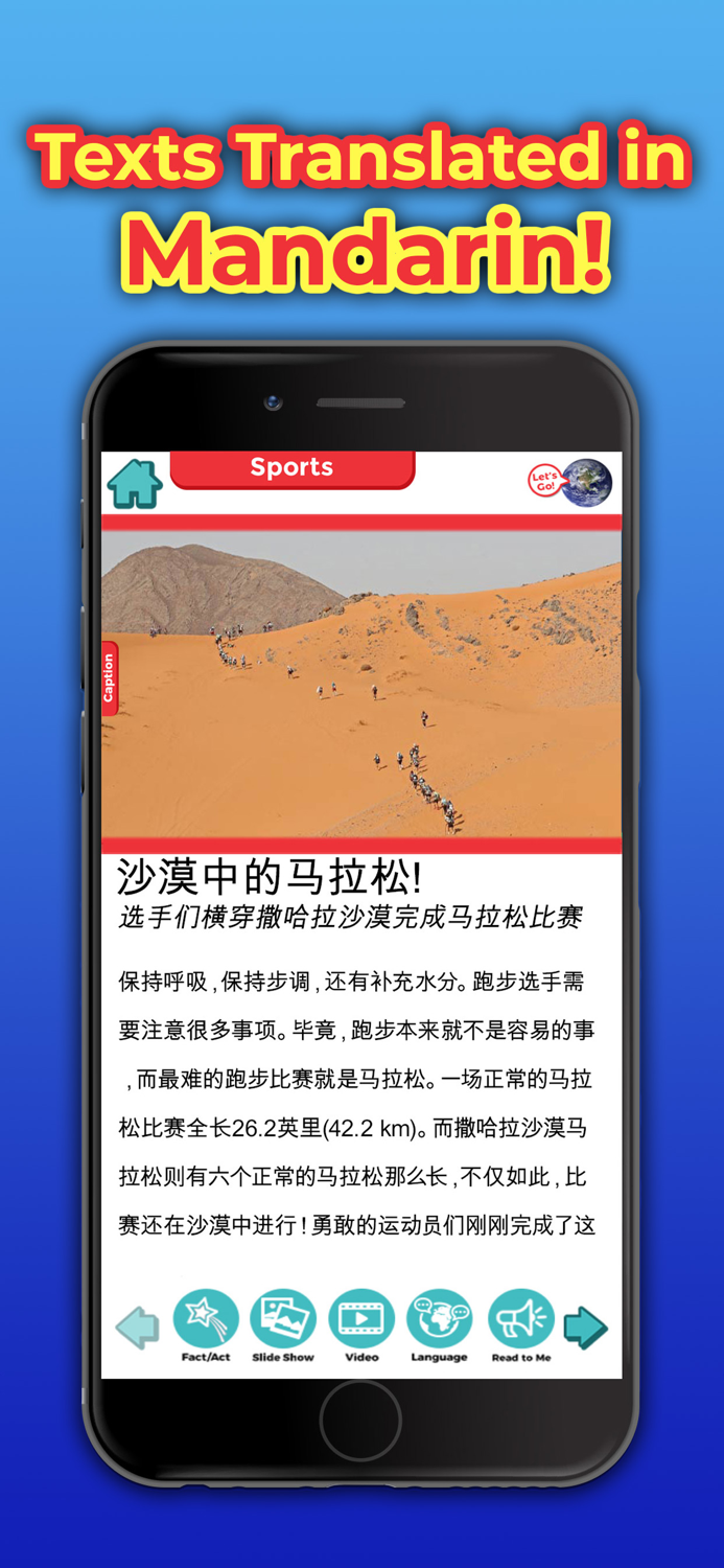 News-O-Matic Reading for Kids