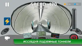 Game screenshot Hyperloop: Симулятор поезда apk