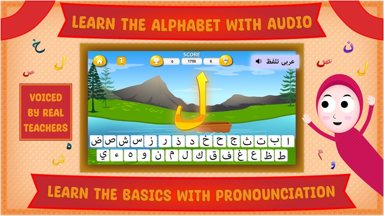 YNQ - Kid Quran Learning App