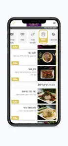 Kapao Thai Food screenshot #2 for iPhone