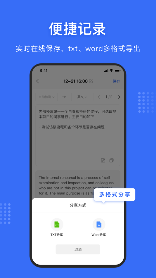 #4. Pic Scanner app (iOS) 由: 铭楷 杨