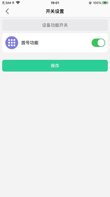 迪乐智能