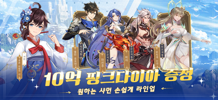 엘피스 전기M 스피릿 각성