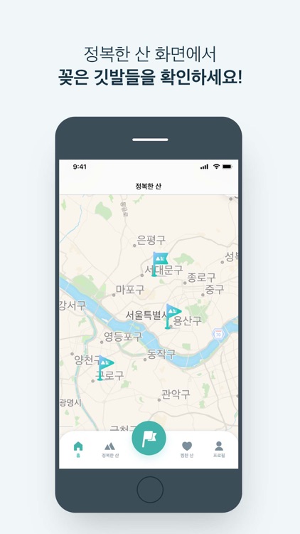 산타 - SANTA screenshot-5