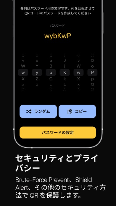 秘密の QR の場所と連絡先のおすすめ画像3