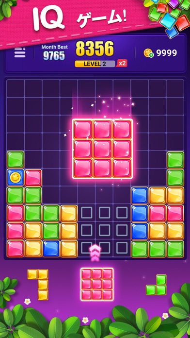 Block Puzzle Jewel :Gem Legendのおすすめ画像5