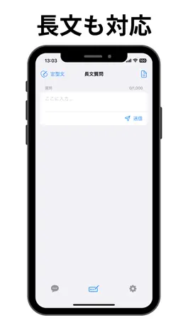 Game screenshot AIアドバイザー｜AI Chat,ai チャット,ai会話 apk