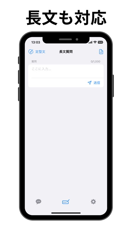 AIアドバイザー｜AI Chat,ai チャット,ai会話