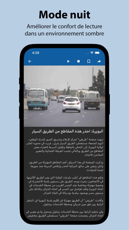 Akhbar Algeria - أخبار الجزائر screenshot-3