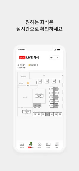 Game screenshot 엑시토스터디카페 hack