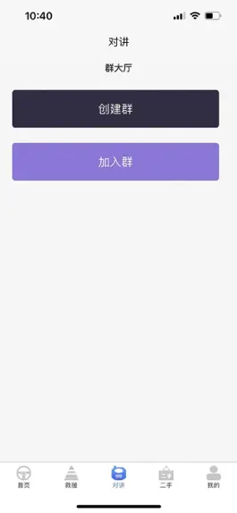 Game screenshot 那吃那玩 mod apk