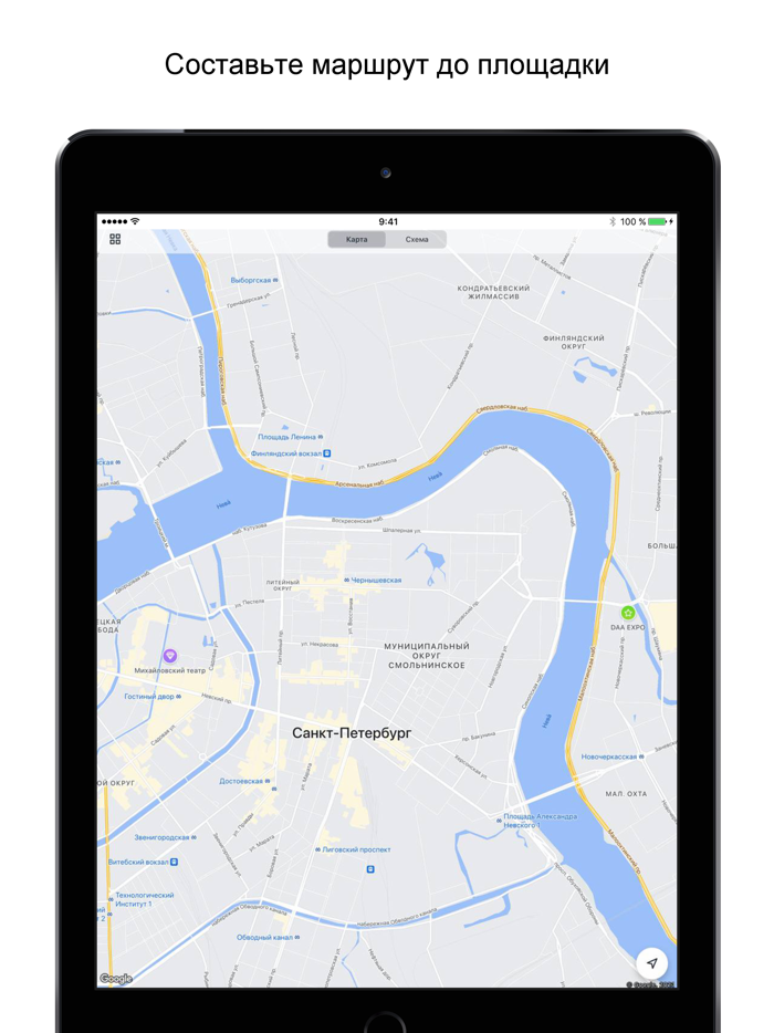 Лидеры России 2024