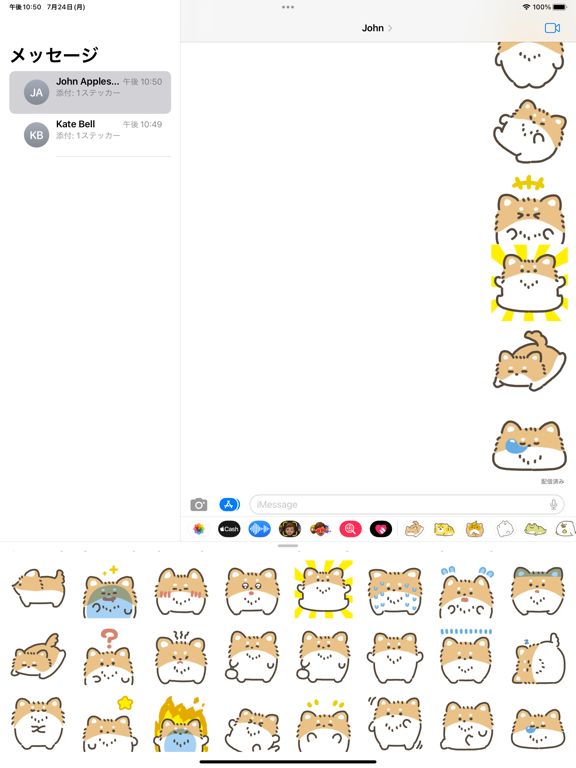 Screenshot #6 pour movin chihuahua sticker