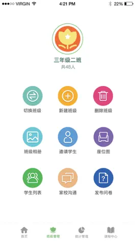 Game screenshot 小合空间 mod apk