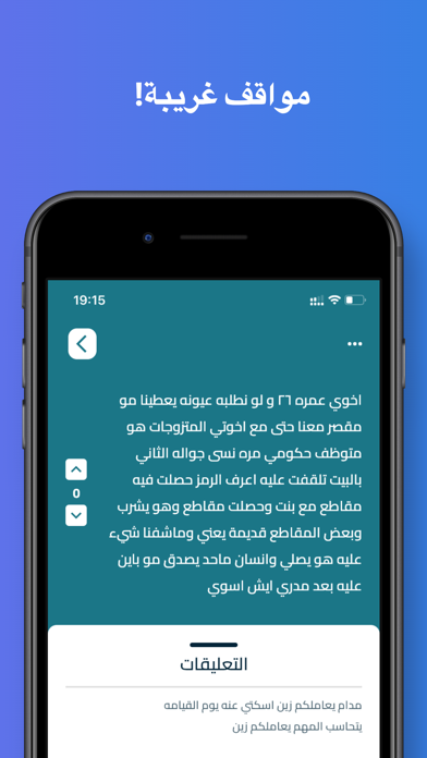 حكاية: كتب، روايات، وأكثر! Screenshot