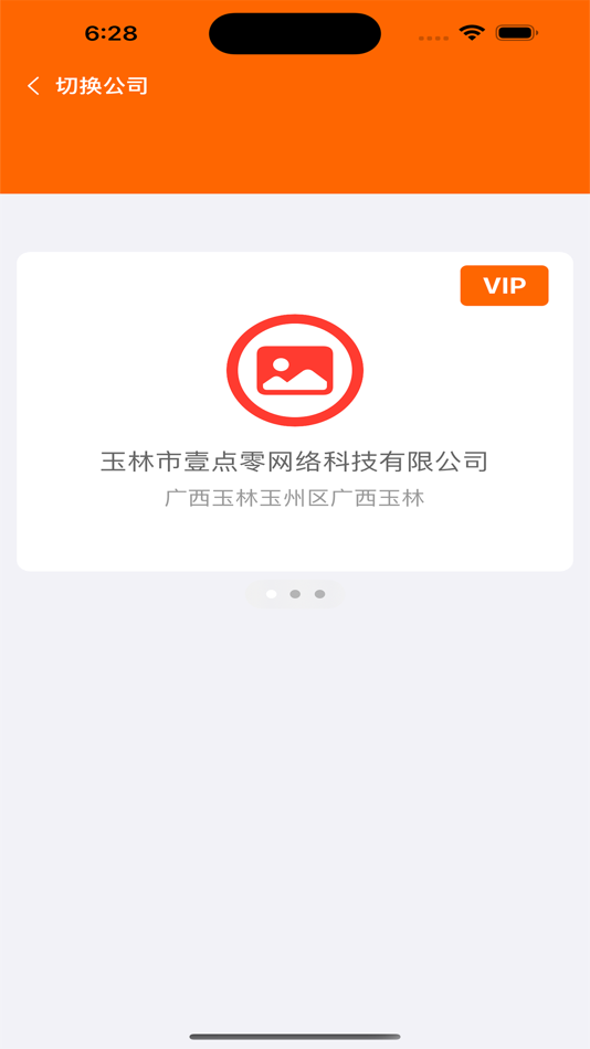 #8. 棉花果标签 (iOS) 由: Beiliu Yidianling Network Technology Co., Ltd.