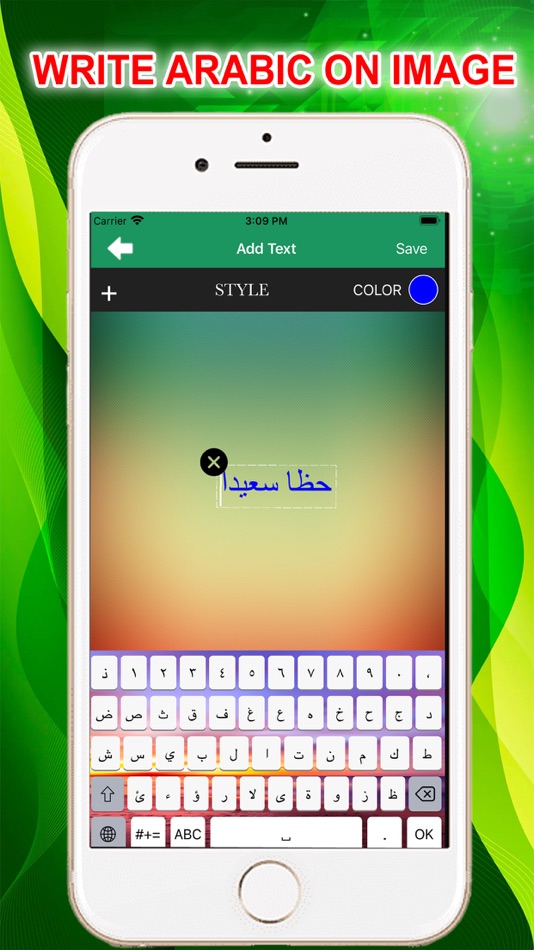 #3. Arabic Keyboard - Type Arabi (iOS) 由: Muhammad Asad Arman