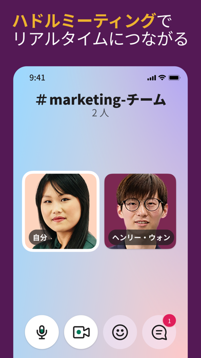 Slack for EMMのおすすめ画像3