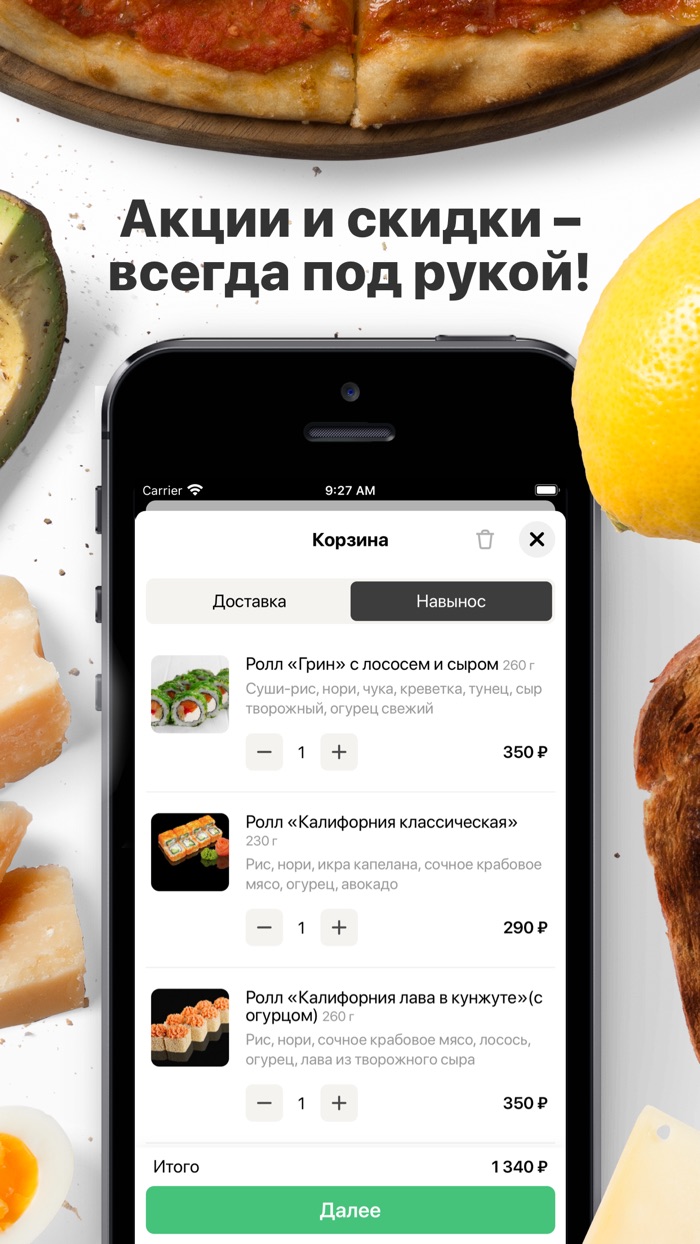 ВПЕРЕМЕШКУ I Чита