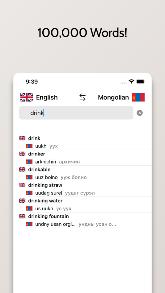 #3. Mongolian-English Dictionary (iOS) Podle: FB PUBLISHING LLC