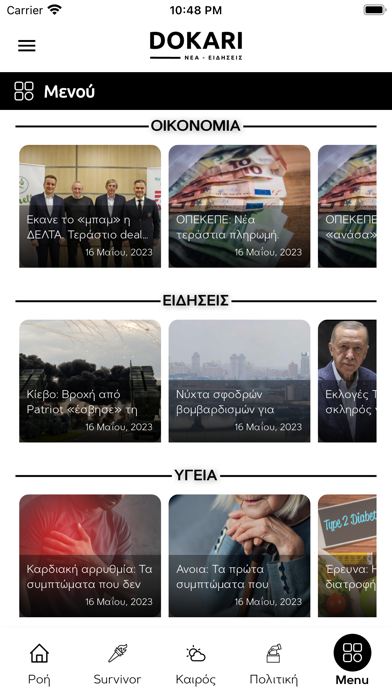 Dokari Screenshot
