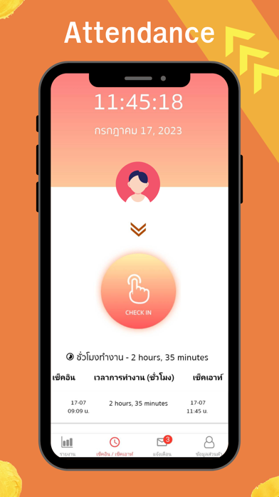 HRPlus Screenshot